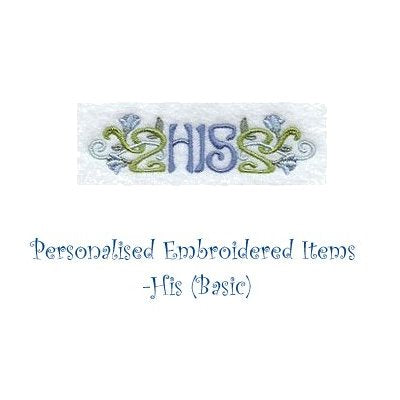 Personalised Embroidered Items -His (Basic)